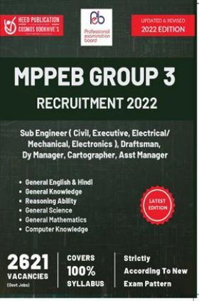 MPPEB Sub Engineering Recruitment Group-3 Exam 2022